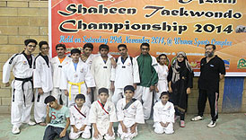 Prince Taekwondo Academy 3rd Belt Promotion Test by Master Samad Khan Cheif Instructor Markaz Martial Arts Academy Karachi